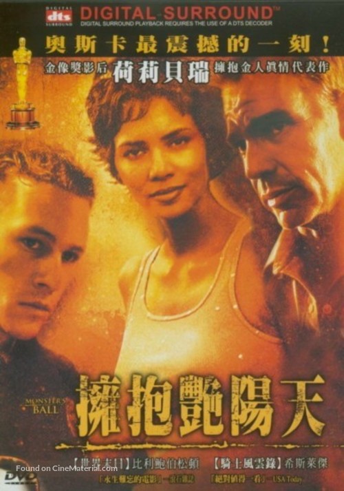 Monster&#039;s Ball - Chinese DVD movie cover