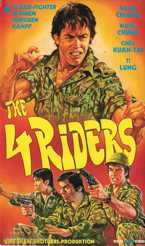 Si qi shi - German VHS movie cover