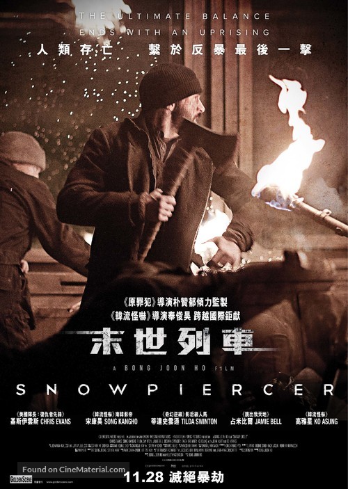 Snowpiercer - Hong Kong Movie Poster