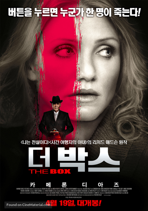 The Box - South Korean Movie Poster