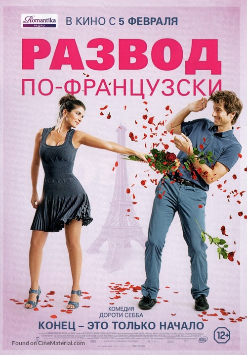 L&#039;ex de ma vie - Russian Movie Poster