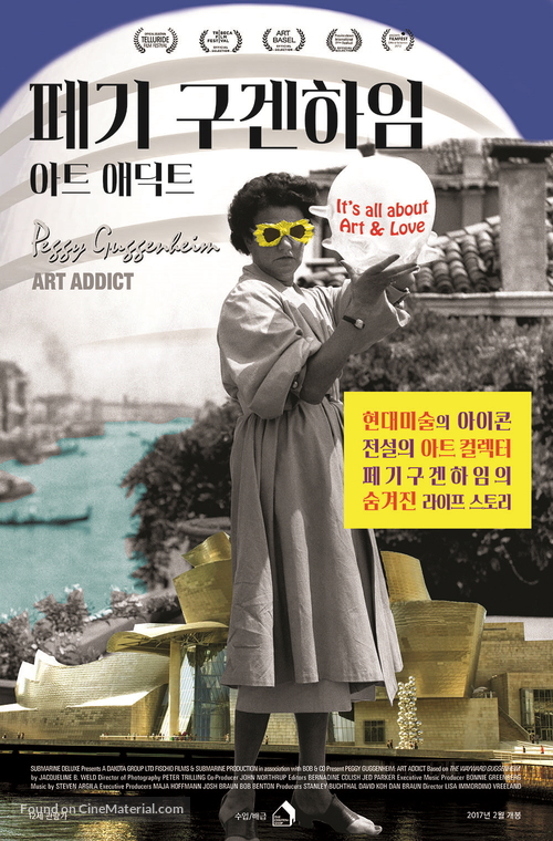 Peggy Guggenheim: Art Addict - South Korean Movie Poster