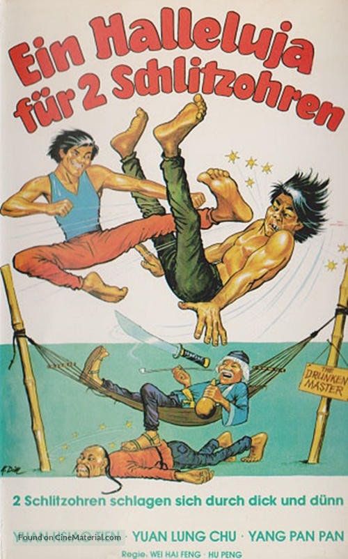 Zui xia Su Qi Er - German VHS movie cover