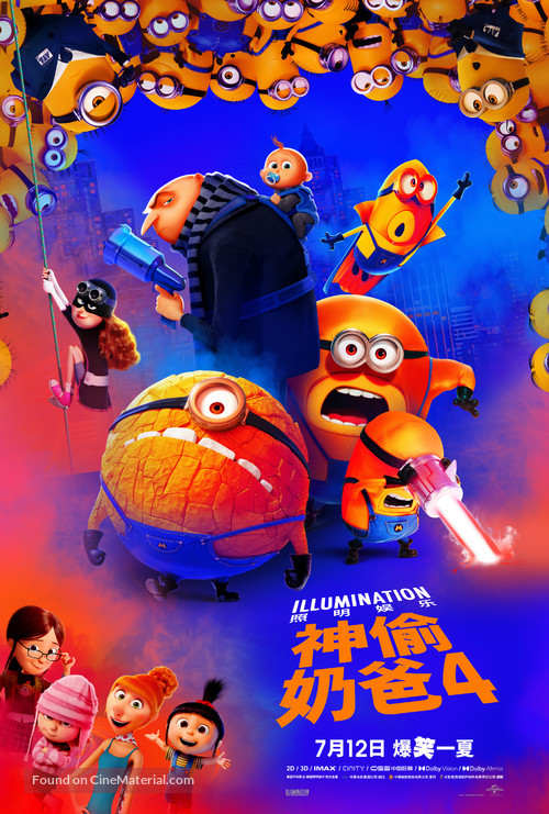 Despicable Me 4 - Chinese Movie Poster