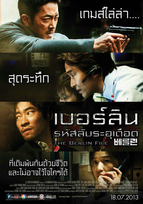 The Berlin File - Thai Movie Poster