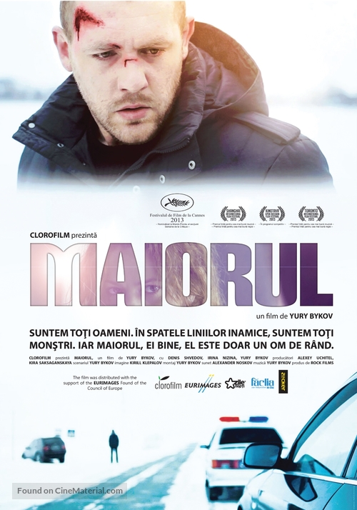 Mayor - Romanian Movie Poster