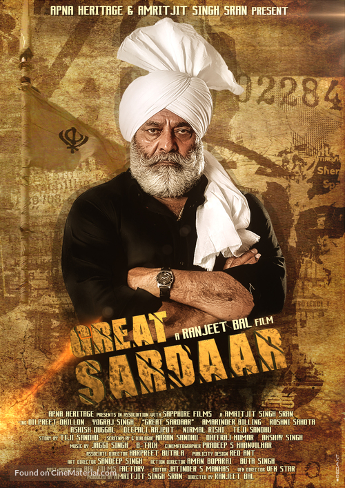 The Great Sardaar - Indian Movie Poster