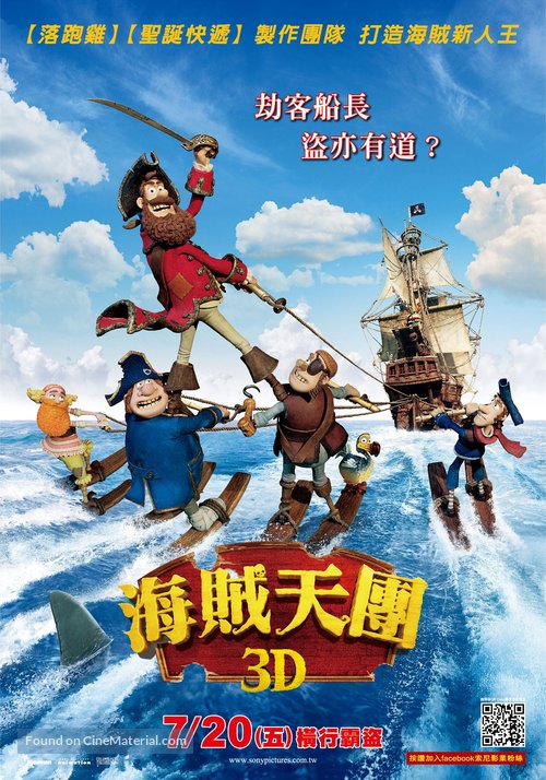 The Pirates! Band of Misfits - Taiwanese Movie Poster