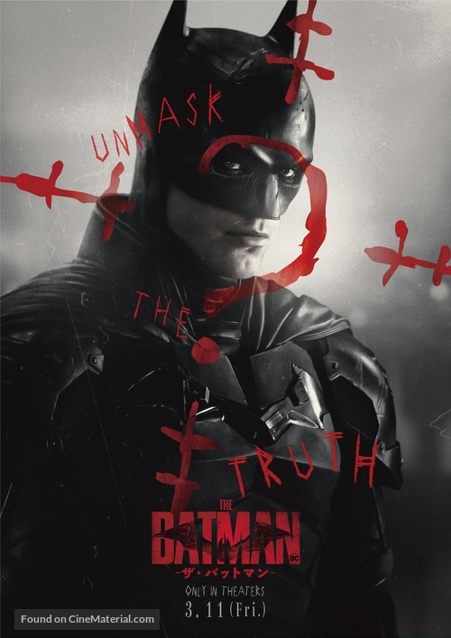The Batman - Japanese Movie Poster
