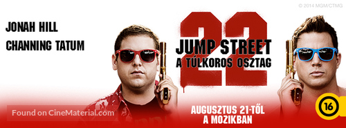22 Jump Street - Hungarian Movie Cover