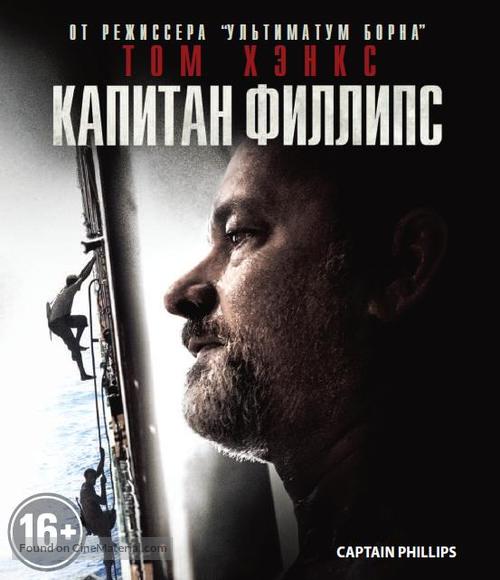 Captain Phillips - Russian Blu-Ray movie cover