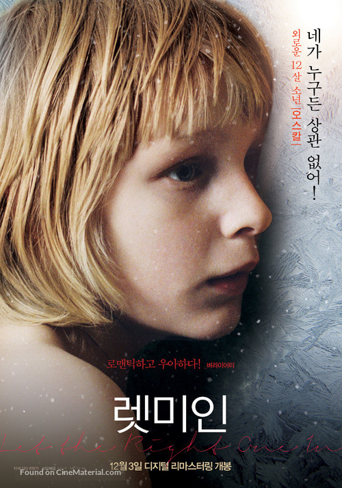 L&aring;t den r&auml;tte komma in - South Korean Movie Poster