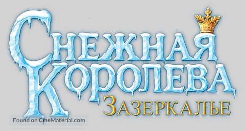 The Snow Queen: Mirrorlands - Russian Logo