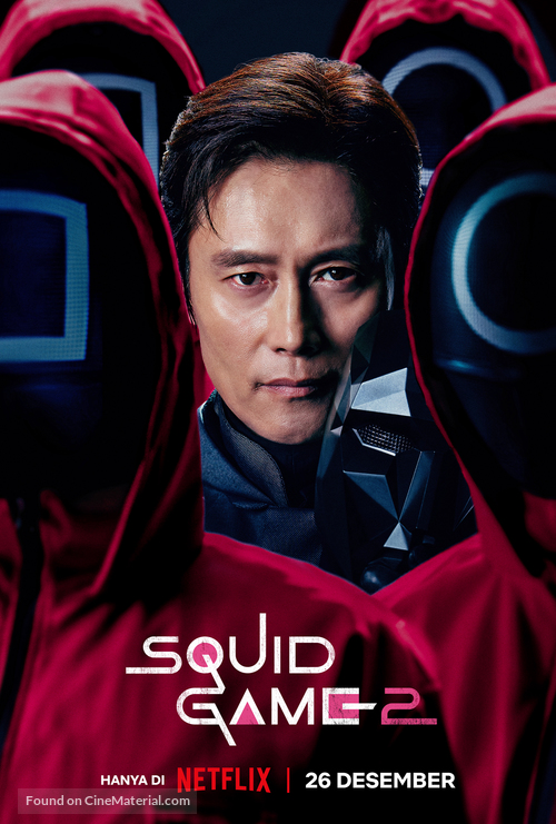 &quot;Squid Game&quot; - Indonesian Movie Poster