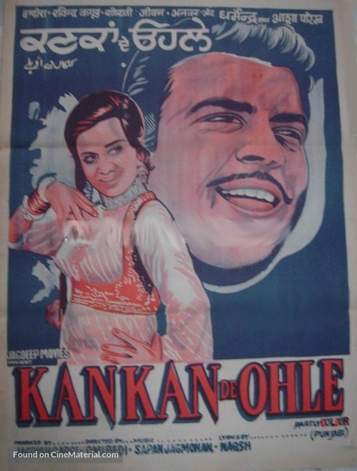 Kankan De Ohle - Indian Movie Poster