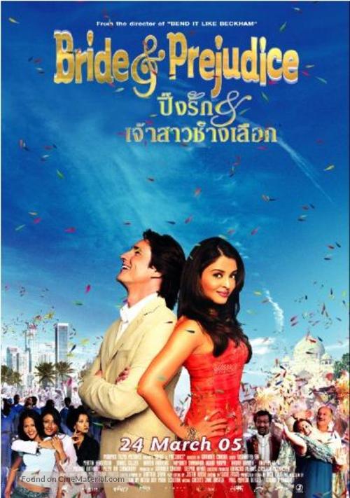 Bride And Prejudice - Thai Movie Poster