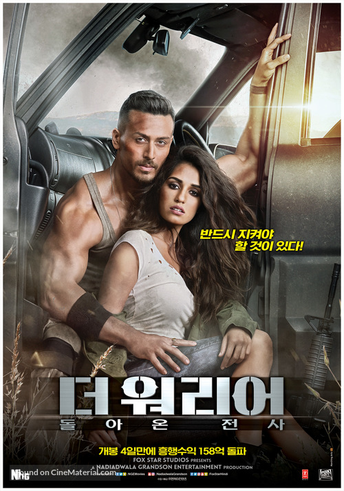 Baaghi 2 - South Korean Movie Poster