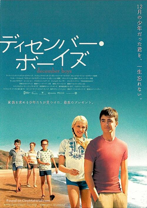 December Boys - Japanese Movie Poster