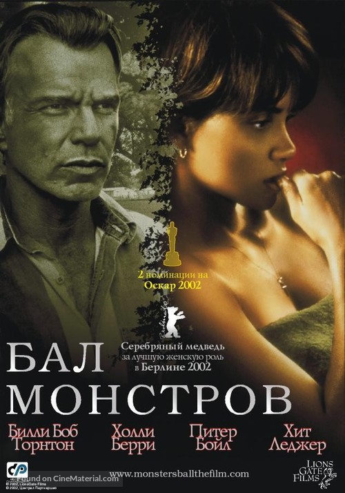 Monster&#039;s Ball - Russian DVD movie cover