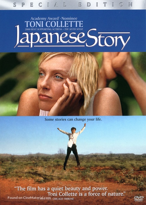 Japanese Story - Movie Cover