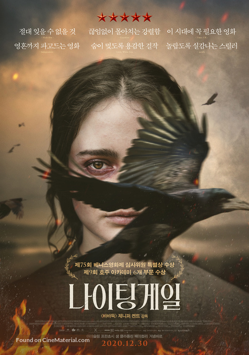 The Nightingale - South Korean Movie Poster