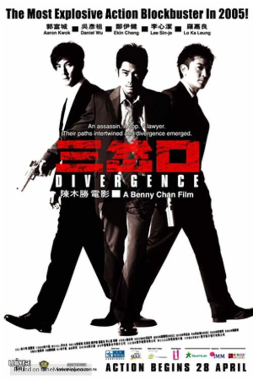 Divergence - Hong Kong poster