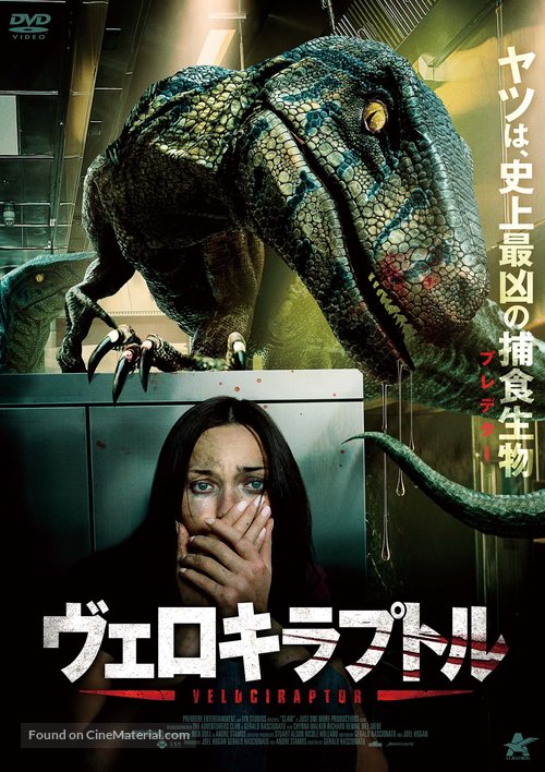 Claw - Japanese Movie Cover