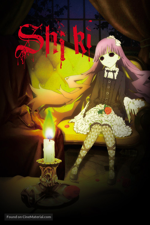 &quot;Shiki&quot; - Movie Cover