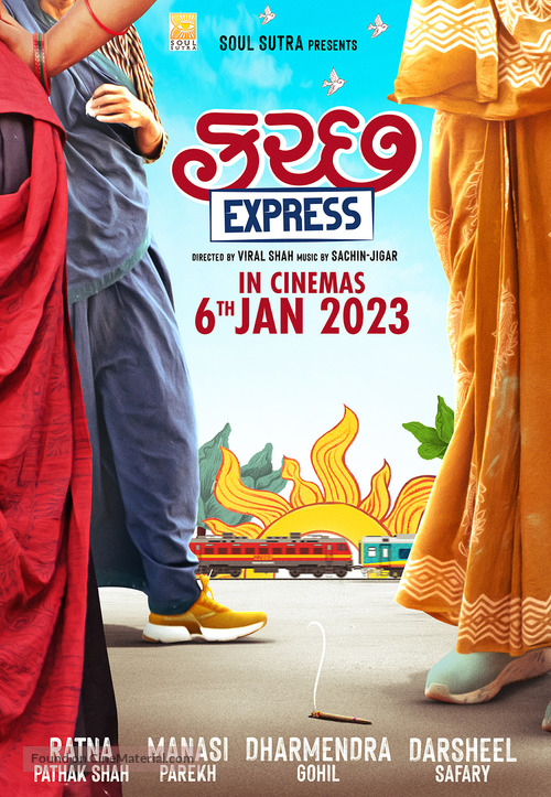 Kutch Express - Indian Movie Poster