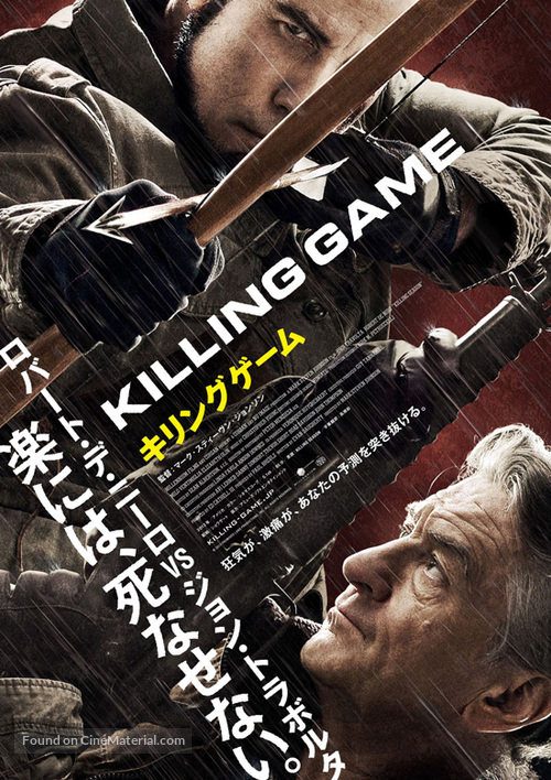 Killing Season - Japanese Movie Poster