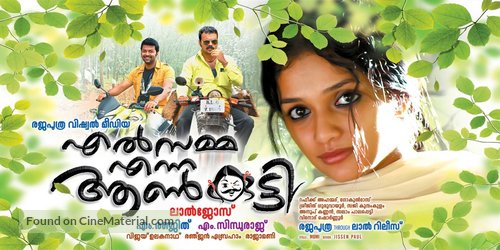 Elsamma Enna Aankutty - Indian Movie Poster