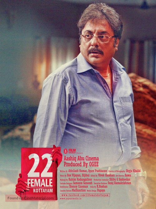 22 Female Kottayam - Indian Movie Poster