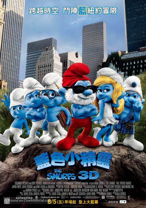 The Smurfs - Taiwanese Movie Poster