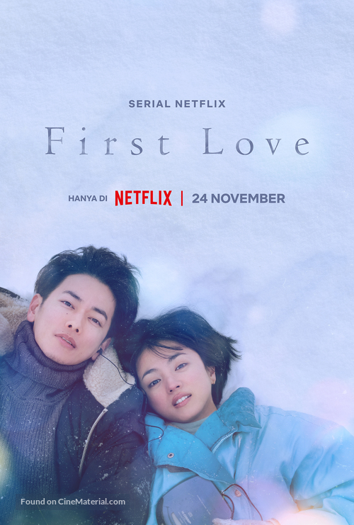 &quot;First Love&quot; - Indonesian Movie Poster