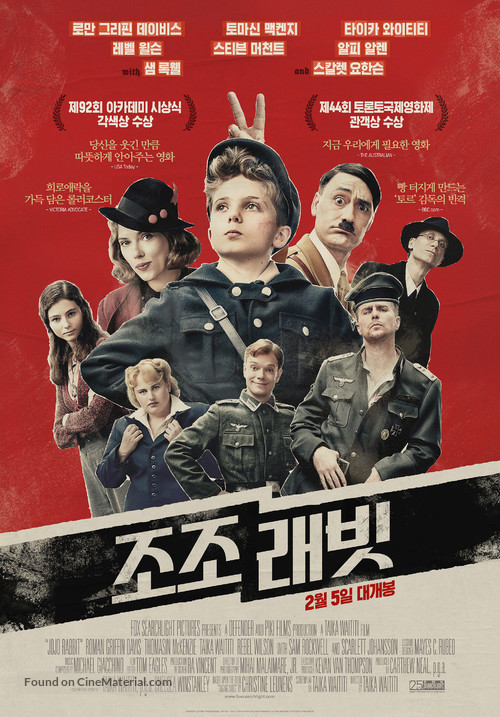 Jojo Rabbit - South Korean Movie Poster