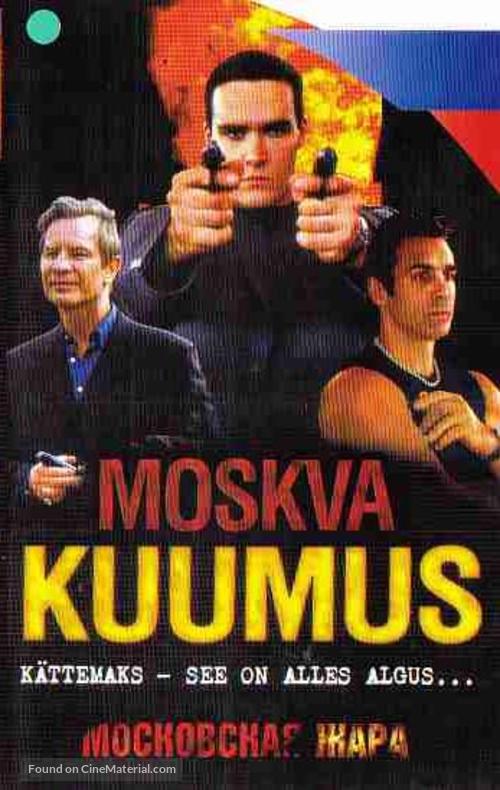 &quot;Moskovskaya saga&quot; - Estonian poster