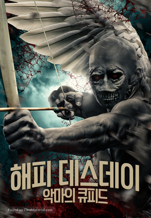 Cupid - South Korean Video on demand movie cover