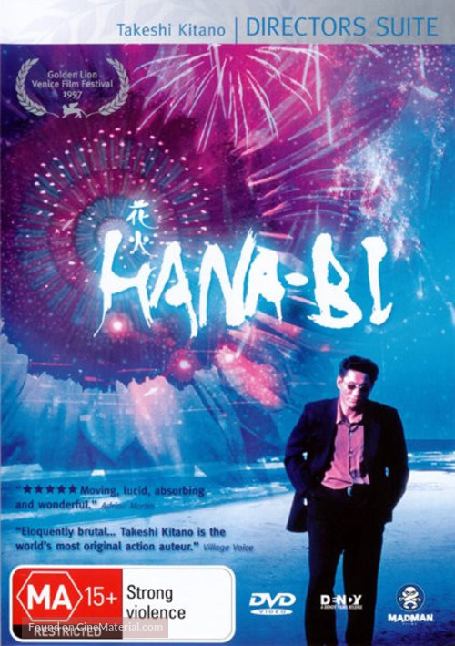 Hana-bi - Australian DVD movie cover