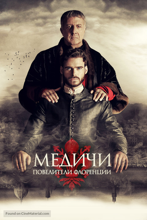 &quot;Medici&quot; - Russian Movie Cover