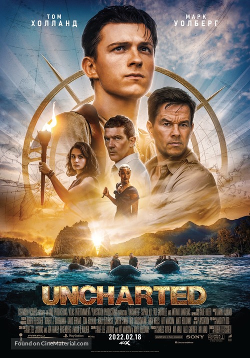 Uncharted - Mongolian Movie Poster