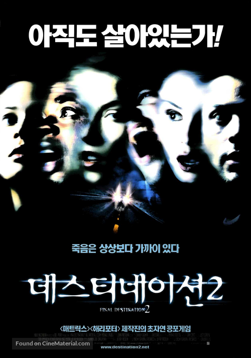 Final Destination 2 - South Korean Movie Poster