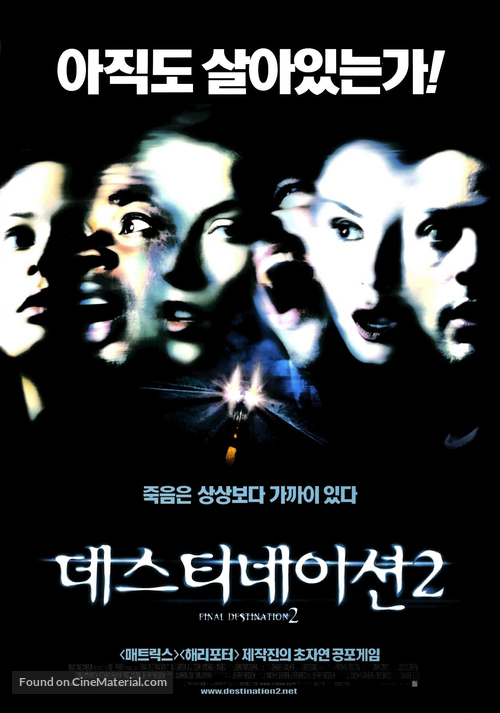 Final Destination 2 - South Korean Movie Poster
