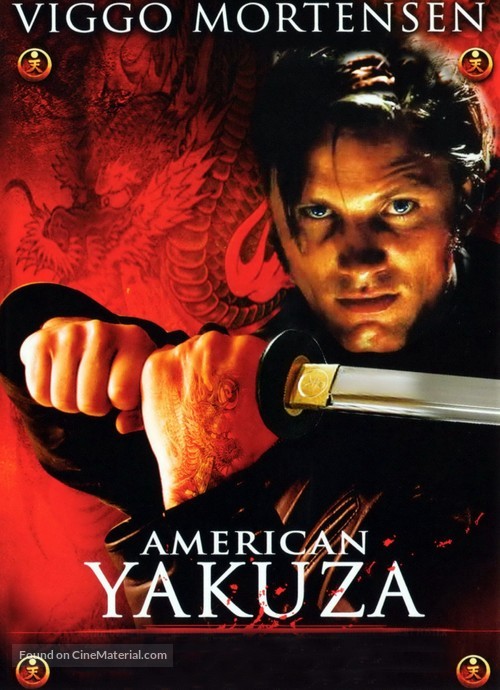 American Yakuza - DVD movie cover