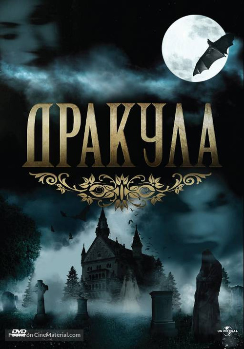 &quot;Dracula: The Series&quot; - Russian Movie Cover