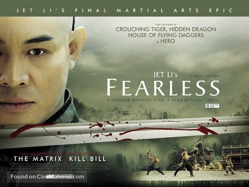 Huo Yuan Jia - British Movie Poster