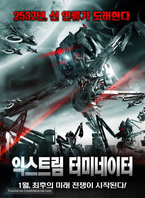 Android Insurrection - South Korean Movie Poster