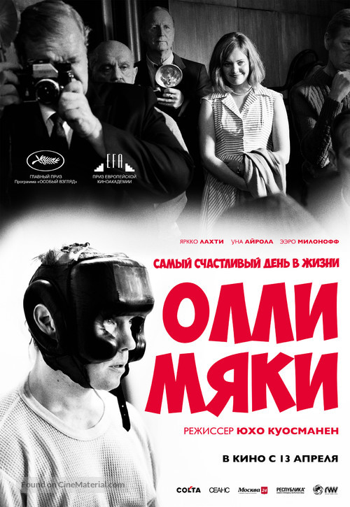 Hymyilev&auml; mies - Russian Movie Poster