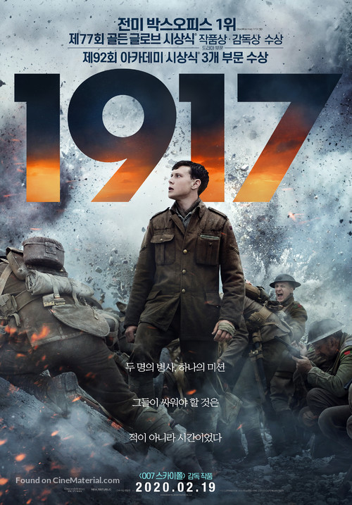 1917 - South Korean Movie Poster