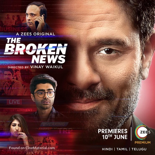 &quot;The Broken News&quot; - Indian Movie Poster