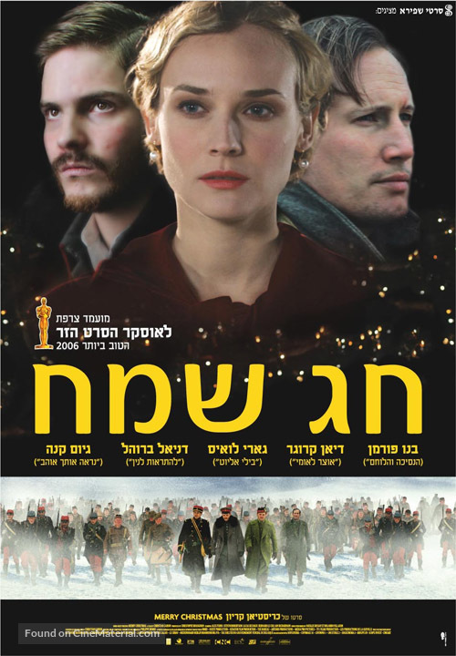 Joyeux No&euml;l - Israeli Movie Poster